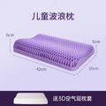 Cooling Pillow TPE Neck Support Orthopedic Sleeping Comfortable Breathable - ItemDrop